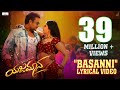 Yajamana | Basanni Lyrical Video Song | Darshan | V Harikishna | Yogaraj Bhat