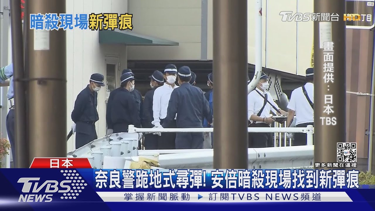 安倍暗殺現場找到新彈痕！　兇嫌母賣土地捐款統一教