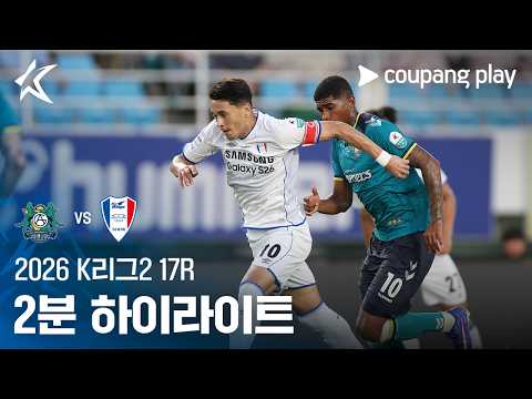 [WINTV] 07월11일 안산 수원 K리그 하이라이트