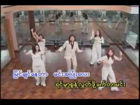 Sont Hlout Khet Thu - Thiri J Mg Mg