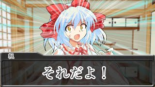 【ゆっくり茶番劇】ただの東方好きが幻想入りしました！？！？番外編#3(バレンタイン)《東方厨回記》