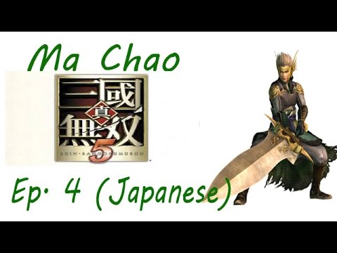 Shin Sangoku Musou 5: Special Ma Chao Ep. 4 Chapter 4 - Battle Of Mt. Ding Jun (Jap. Ver)