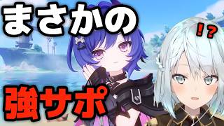 【原神】万葉越え!?バフが強力なのに翠緑デバフまで。プルーネの詳細性能を見るねるめろ【ねるめろ切り抜き/Luna Ⅶ】
