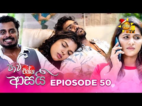 Hiru TV