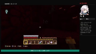 【マイクラ】(PS4)初めてのウィザー討伐　初ボスに挑め！