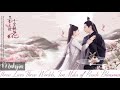Eternal Love Three Lives Three World 10 Miles Of Peach Blossoms OST Playlist