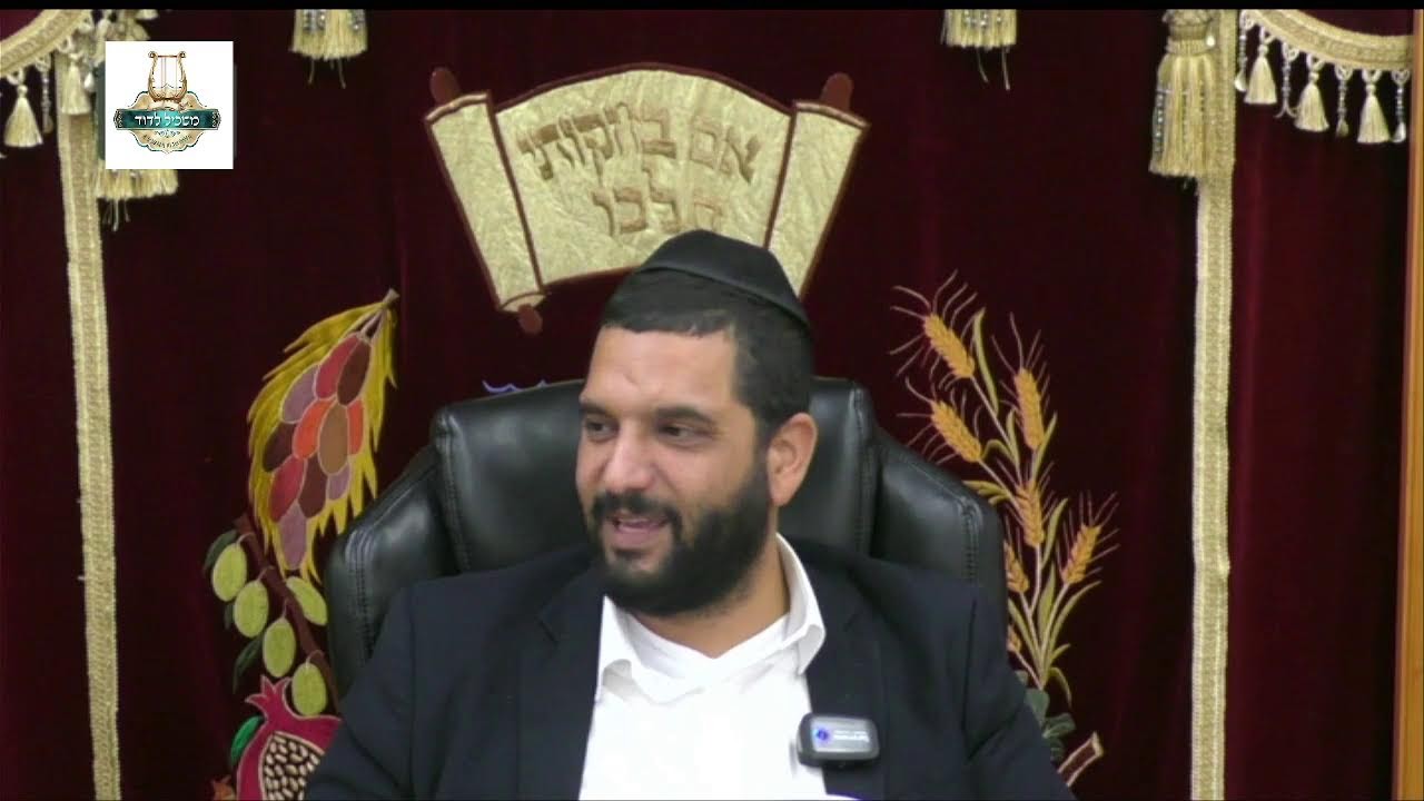 הרב אליהו חני שליט"א - מסכת עבודה זרה דף ו עמוד א