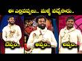 Sudigali Sudheer Getup Srinu Auto Ramprasad Most Hilarious Performances Extra Jabardasth Etv