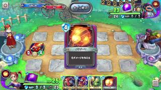 遠隔射撃[DQライバルズ実況7]