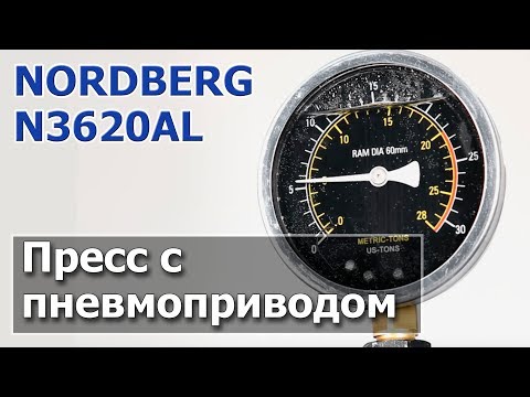 Миниатюра изображения товара Пресс гидравлический Nordberg N3620AL