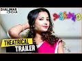 Mixture Potlam Theatrical Trailer Swetha Basu Prasad Jayanth Ali