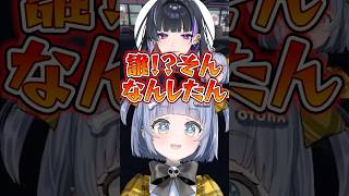 とある事で泣いてしまう夜乃くろむを心配するタコス屋メンバー【ぶいすぽ/切り抜き】#ぶいすぽ #夜乃くろむ
