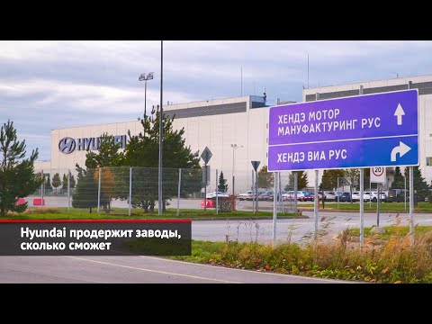Thumbnail for Завод Nissan сватают китайской FAW. Hyundai продержит заводы, сколько сможет | Новости с колёс №2235 by TVR, Nissan, General Motors