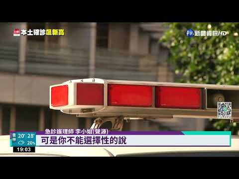 爆快篩陽塞急診 重症童嗜睡苦排1小時