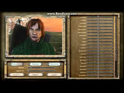 Помогите пожалуйста игра Mount and blade warband anno domini 1257 runtime error