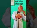 12 October 2024 पार्ट 4 इकतारा बोले