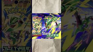 MEGA RAYQUAZA FINALMENTE ANUNCIADO #pokemon #cardgame