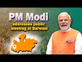 LIVE: PM Modi addresses public meeting at Barwani, Madhya Pradesh | MP Election 2023