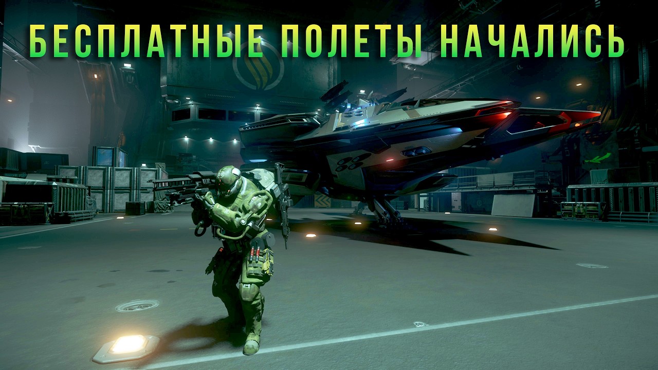Так так так кажется дропсы подъехали? . Star Citizen