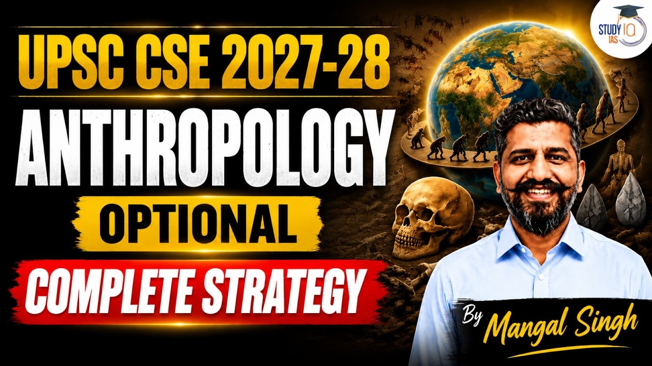 How to crack Anthropology Optional? | Complete Roadmap | StudyIQ IAS