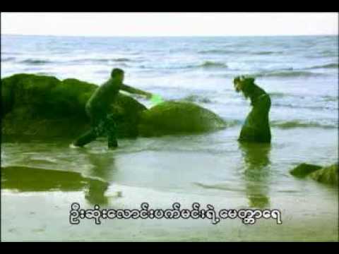 A Kyo Nayt Nan Net - Various Artists Kyaw Sithu Kyaw