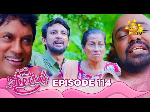 Hiru TV