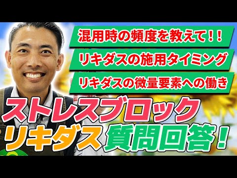 熱波の後にあなたの庭を救う天然肥料は何ですか?灼熱の夏のダメージを修復する6つのエリクサー  庭園