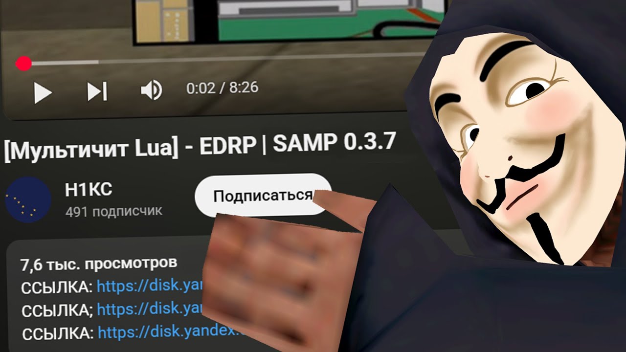 Я СКАЧАЛ МУЛЬТИЧИТ С ЮТУБА, ЧТО МОГЛО ПОЙТИ НЕ ТАК?