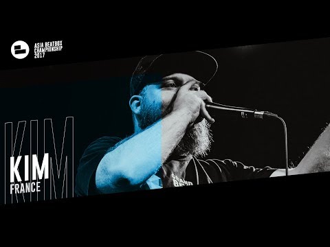 KIM (FR)｜Shadow Sumo in Asia Beatbox Championship 2017