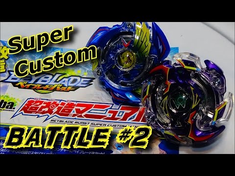 SUPER CUSTOM Beyblade Burst Battle # 2 - Victory Valkyrie U.C. vs Wild Wyvern G.O. ベイブレードバースト