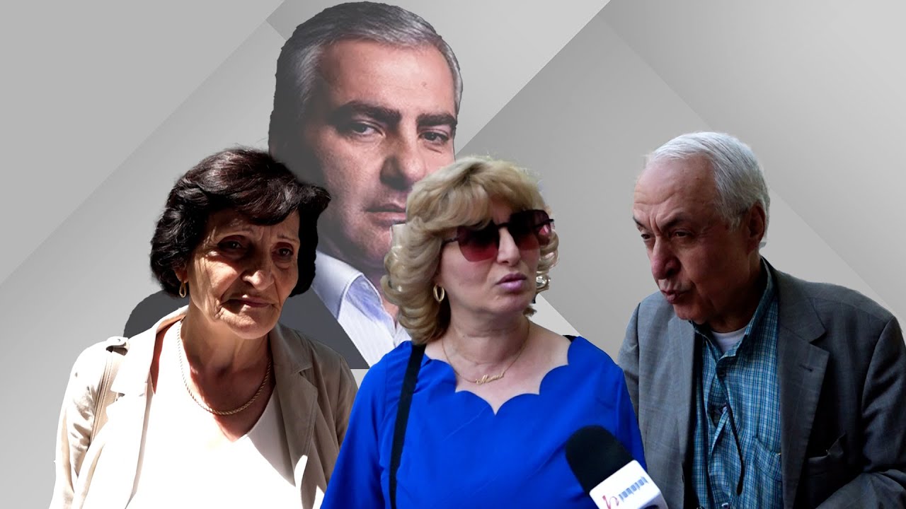 Քաղաքացիները` Սամվել Կարապետյանի շուրջ կատարվողի մասին