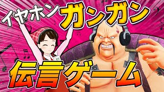 【平和堂】イヤホンガンガン伝言ゲームで仕事病が浮き彫りに！？【Heyラオウ】