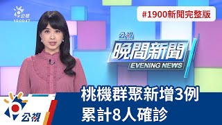 Re: [新聞] 立陶宛總統 否認自己說台灣代表處是個錯