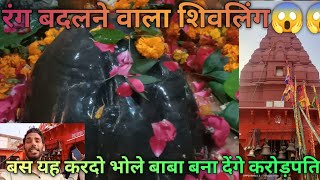 Temple video