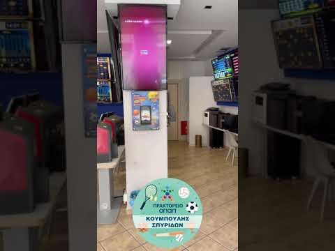 Προβολή στο YouTube