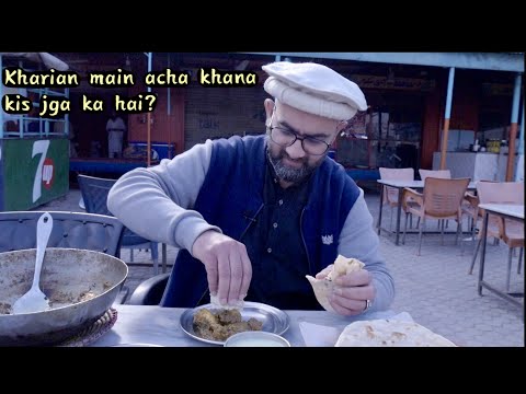 Street Food in Kharian - Hafiz BBQ - Quetta chai pratha
