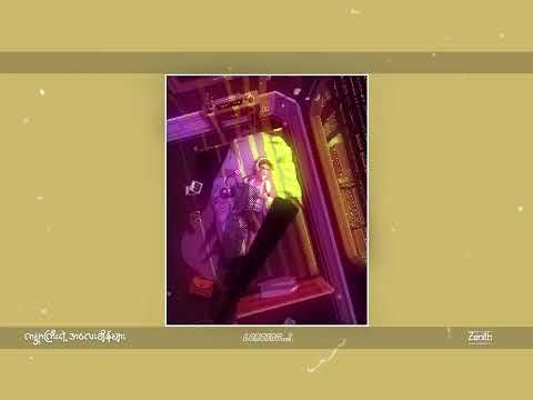 ကမ္ဘာကြီးရဲ့ အလေးချိန်များ - Zennith (Lyrics song)