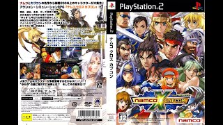 Namco × Capcom (PS2):44-Capitulo 26 / joker e janga/ captura da soul edge