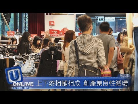 環保反思快時尚　提倡永續時尚新思維