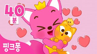 [17분 몰아보기] 핑크퐁, 마법도 기억도 잃은 사연 대공개 | [핑크퐁과 호기: 새 친구 니니모] 하이라이트