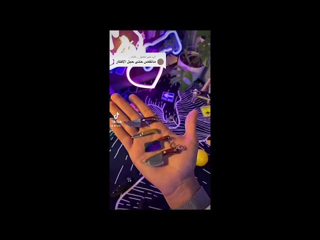 ساطور حاد قد الاصبع | اصلي