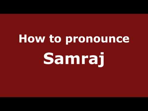 How to Pronounce Samraj - PronounceNames.com