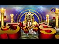 శ్రీవారి నిత్యపూజలివిగో || Srivari Nitya Poojalivigo || 17-08-2022 || SVBC TTD - Video