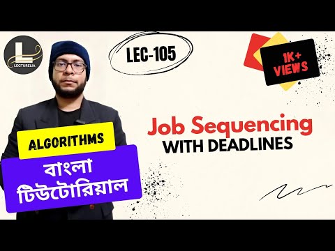  Introduction to Greedy Approach বাংলা টিউটোরিয়াল Lecturelia 