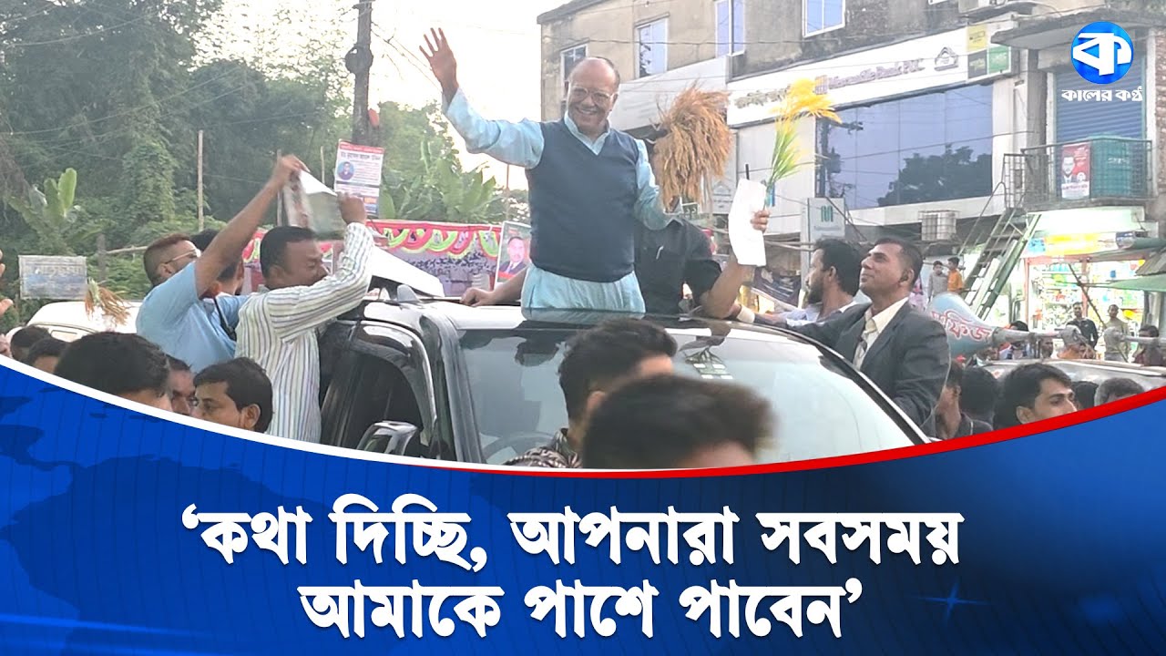 FBCCI সভাপতি হিসেবে অবদান