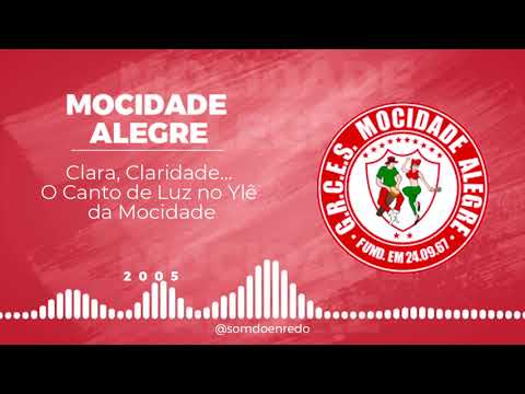 Mocidade Alegre - 2005