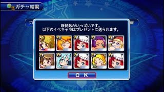 実況パワフルプロ野球 サクセススペシャル_20210204160339
