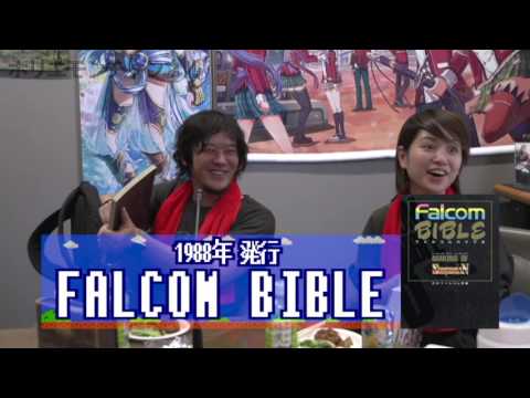 【加藤正幸&times;GOROman&times;堀江貴文】ファルコム本社編vol.5〜ゲームホリエモンチャンネル〜