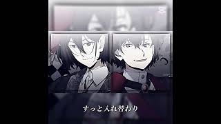 Download lagu この2人ほんとに似てるな〜    #テンプレート#文スト#太宰治 #フョードル mp3