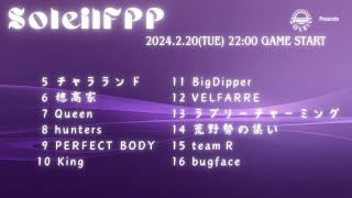 24/2/20 SoleilFPP GroupA MAPstream